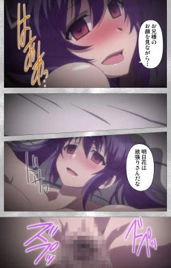 Page 114 of Yobai suru Nananin no Harame Complete ban