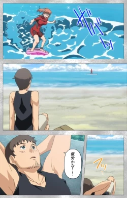 Page 22 of Yobai suru Nananin no Harame Complete ban