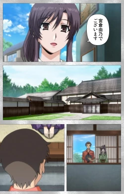 Page 28 of Yobai suru Nananin no Harame Complete ban