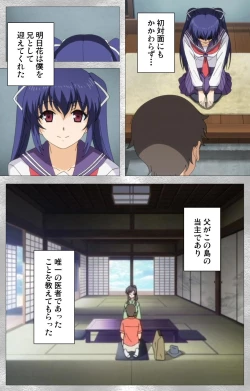 Page 29 of Yobai suru Nananin no Harame Complete ban