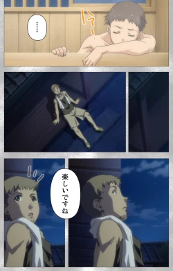 Page 71 of Yobai suru Nananin no Harame Complete ban