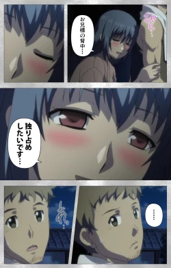 Page 74 of Yobai suru Nananin no Harame Complete ban