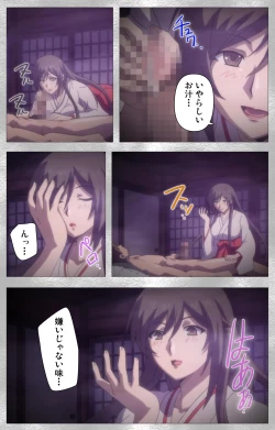 Page 8 of Yobai suru Nananin no Harame Complete ban