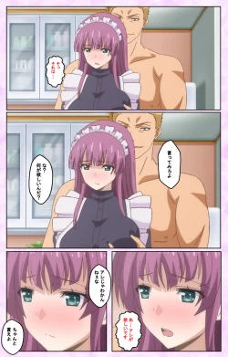 Page 100 of Toriko no Kusari Shojo-tachi o Kegasu Midara na Kusabi Complete ban