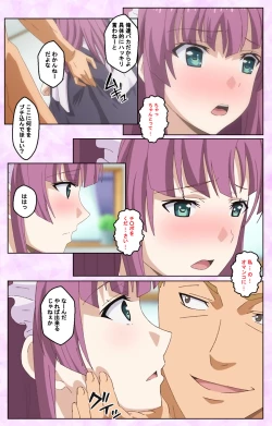 Page 101 of Toriko no Kusari Shojo-tachi o Kegasu Midara na Kusabi Complete ban