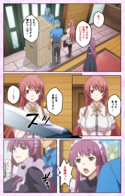 Page 10 of Toriko no Kusari Shojo-tachi o Kegasu Midara na Kusabi Complete ban