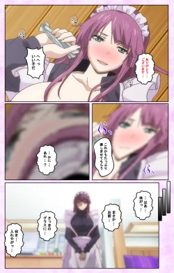 Page 115 of Toriko no Kusari Shojo-tachi o Kegasu Midara na Kusabi Complete ban