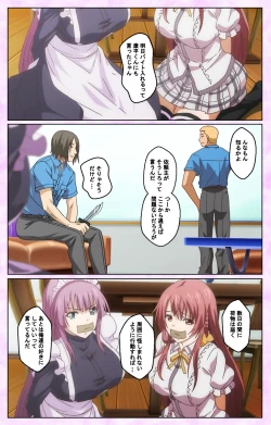 Page 13 of Toriko no Kusari Shojo-tachi o Kegasu Midara na Kusabi Complete ban