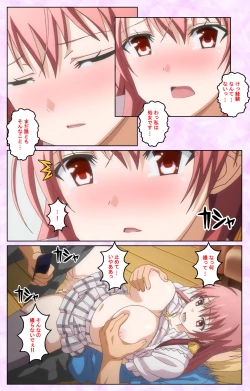 Page 21 of Toriko no Kusari Shojo-tachi o Kegasu Midara na Kusabi Complete ban