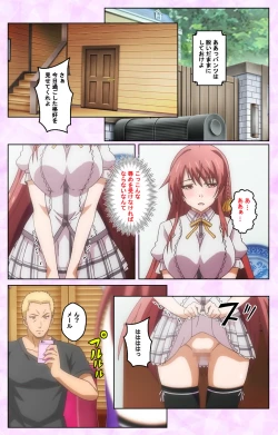 Page 42 of Toriko no Kusari Shojo-tachi o Kegasu Midara na Kusabi Complete ban