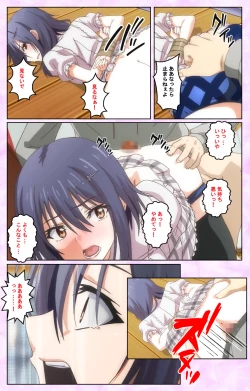 Page 47 of Toriko no Kusari Shojo-tachi o Kegasu Midara na Kusabi Complete ban