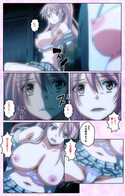 Page 69 of Toriko no Kusari Shojo-tachi o Kegasu Midara na Kusabi Complete ban