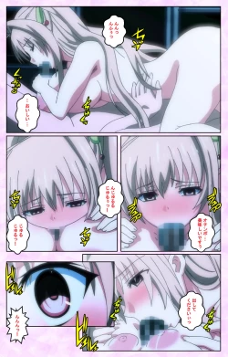 Page 92 of Toriko no Kusari Shojo-tachi o Kegasu Midara na Kusabi Complete ban