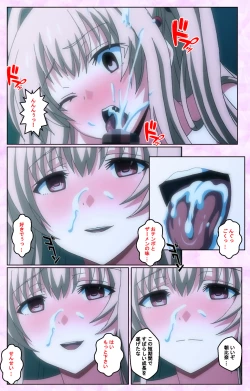 Page 93 of Toriko no Kusari Shojo-tachi o Kegasu Midara na Kusabi Complete ban