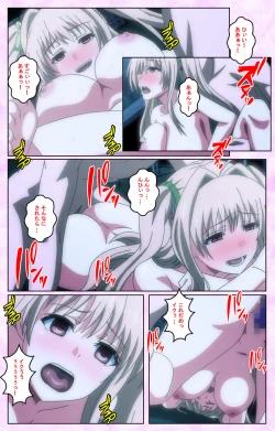 Page 94 of Toriko no Kusari Shojo-tachi o Kegasu Midara na Kusabi Complete ban