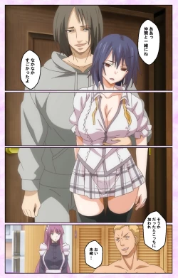 Page 97 of Toriko no Kusari Shojo-tachi o Kegasu Midara na Kusabi Complete ban