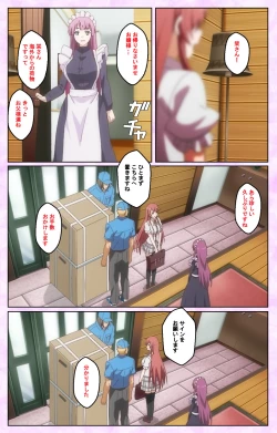 Page 9 of Toriko no Kusari Shojo-tachi o Kegasu Midara na Kusabi Complete ban