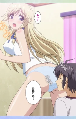 Page 15 of Watashi no Kareshi wa Feti PlayerComplete Ban