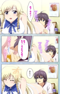 Page 25 of Watashi no Kareshi wa Feti PlayerComplete Ban