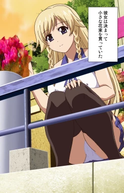 Page 5 of Watashi no Kareshi wa Feti PlayerComplete Ban