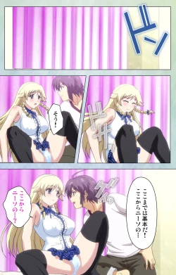 Page 79 of Watashi no Kareshi wa Feti PlayerComplete Ban