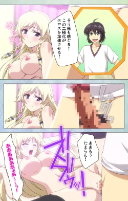 Page 88 of Watashi no Kareshi wa Feti PlayerComplete Ban