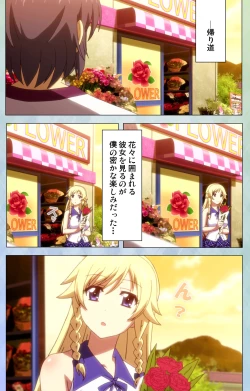 Page 8 of Watashi no Kareshi wa Feti PlayerComplete Ban