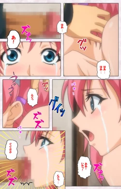 Page 103 of Ijou ChitaiKanzenban