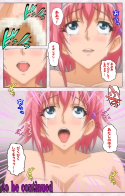 Page 118 of Ijou ChitaiKanzenban