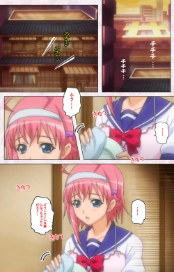 Page 122 of Ijou ChitaiKanzenban