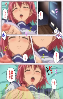 Page 132 of Ijou ChitaiKanzenban