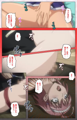 Page 133 of Ijou ChitaiKanzenban