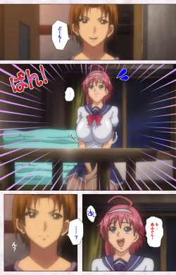 Page 138 of Ijou ChitaiKanzenban