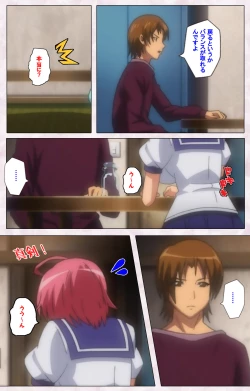 Page 141 of Ijou ChitaiKanzenban