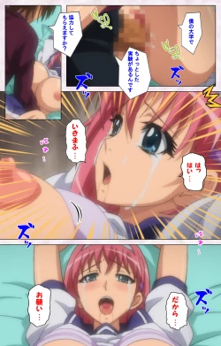 Page 194 of Ijou ChitaiKanzenban