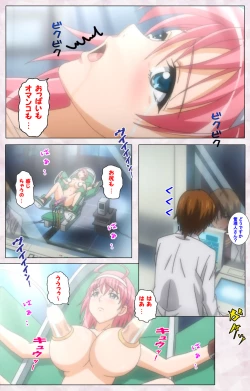 Page 230 of Ijou ChitaiKanzenban