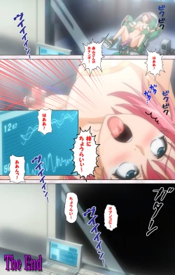 Page 237 of Ijou ChitaiKanzenban