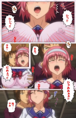 Page 33 of Ijou ChitaiKanzenban