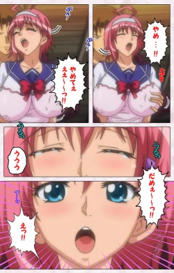 Page 34 of Ijou ChitaiKanzenban