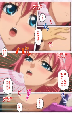 Page 41 of Ijou ChitaiKanzenban