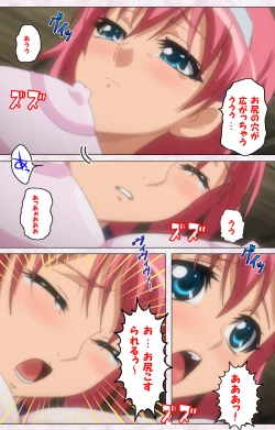 Page 42 of Ijou ChitaiKanzenban