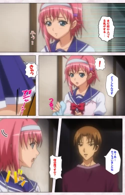 Page 56 of Ijou ChitaiKanzenban