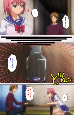 Page 57 of Ijou ChitaiKanzenban