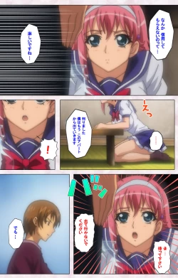 Page 59 of Ijou ChitaiKanzenban