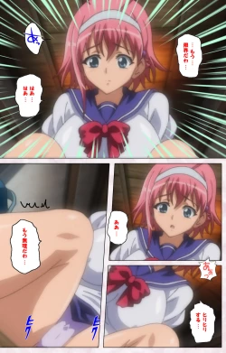 Page 86 of Ijou ChitaiKanzenban