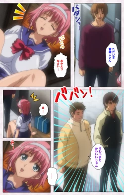 Page 88 of Ijou ChitaiKanzenban