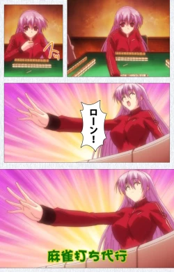 Page 10 of Cosplay Roshutsu Kenkyuukai Complete ban