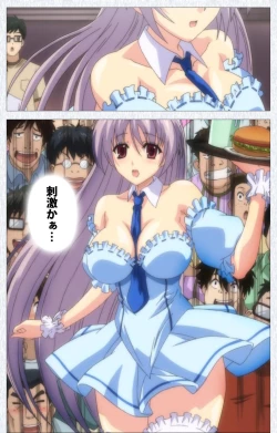 Page 15 of Cosplay Roshutsu Kenkyuukai Complete ban