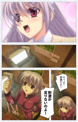 Page 16 of Cosplay Roshutsu Kenkyuukai Complete ban