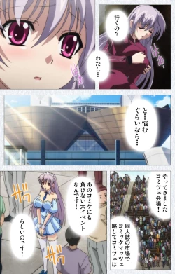 Page 25 of Cosplay Roshutsu Kenkyuukai Complete ban